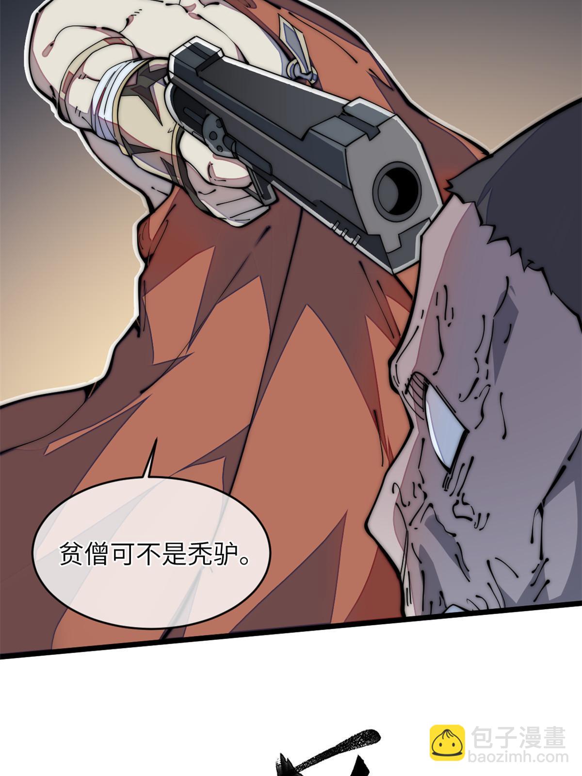 39 直接射爆70