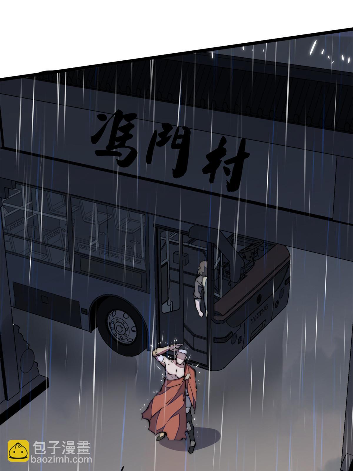 39 直接射爆73