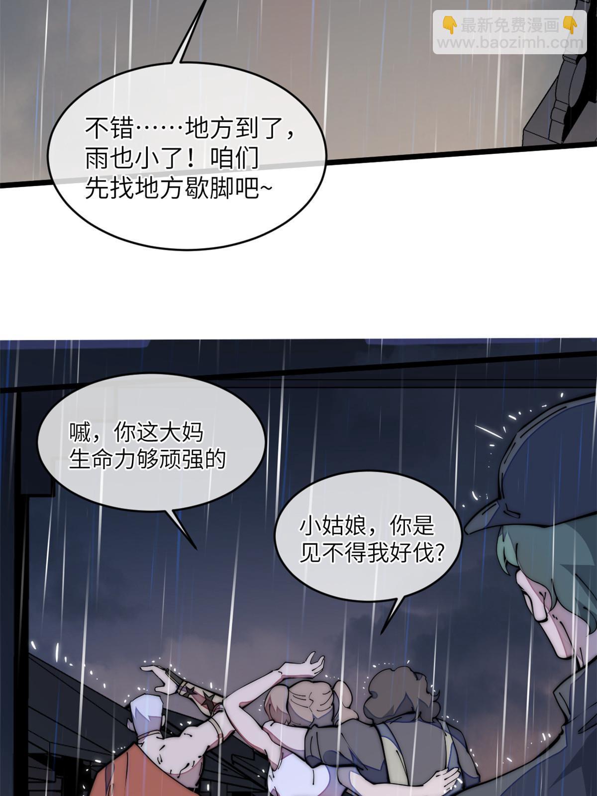 39 直接射爆74