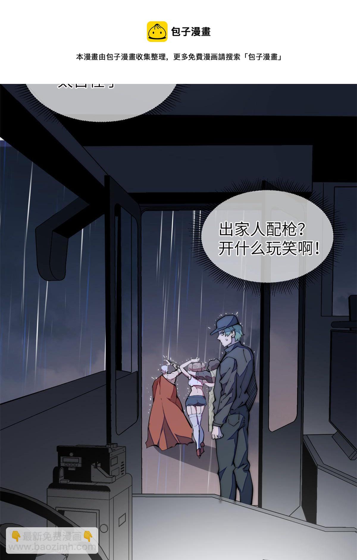 39 直接射爆76