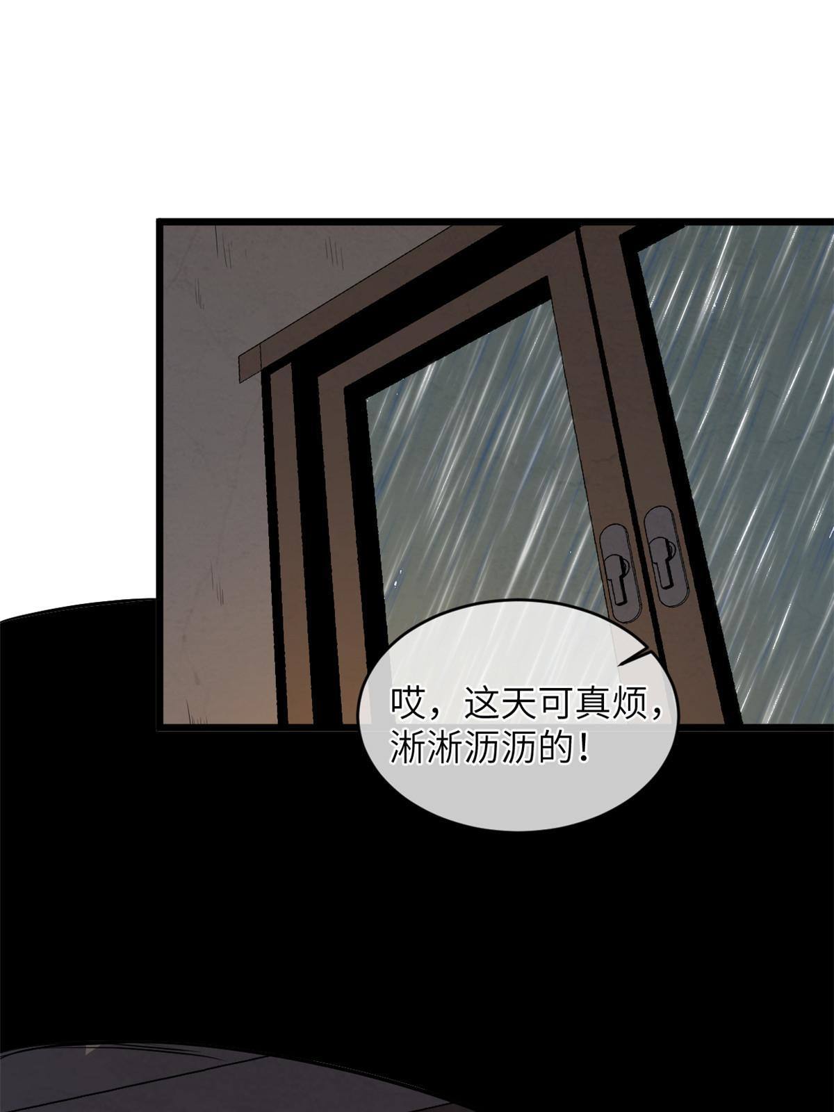 39 直接射爆79