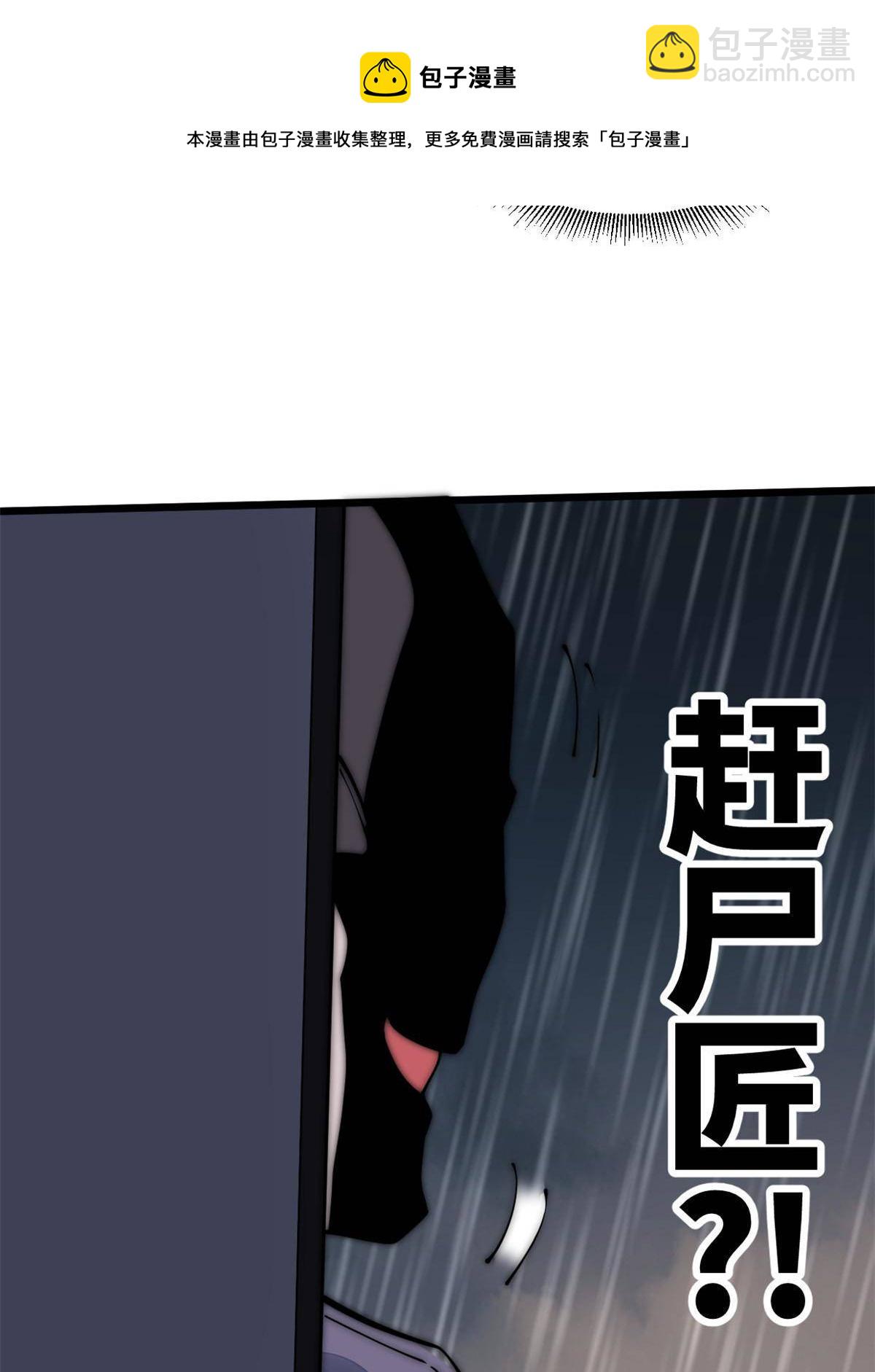 39 直接射爆8
