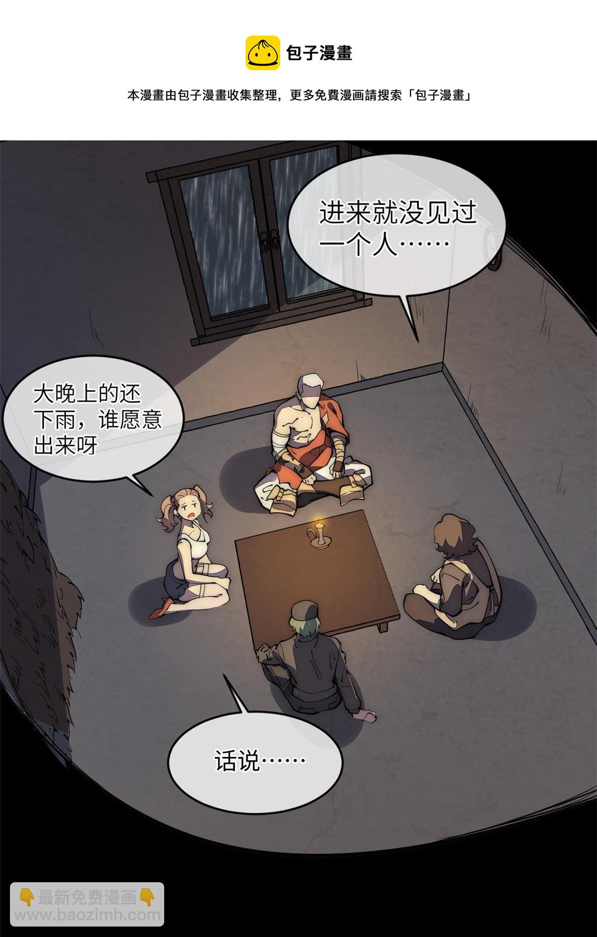 39 直接射爆80