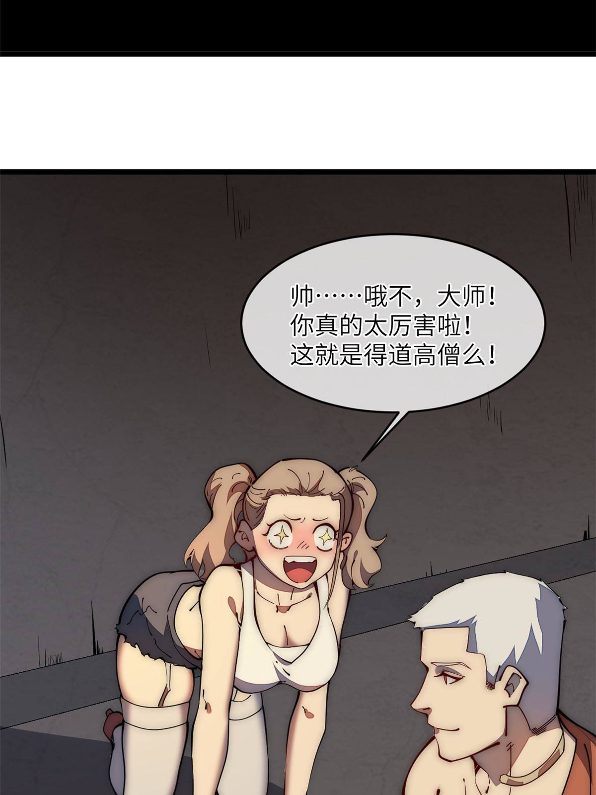 39 直接射爆81