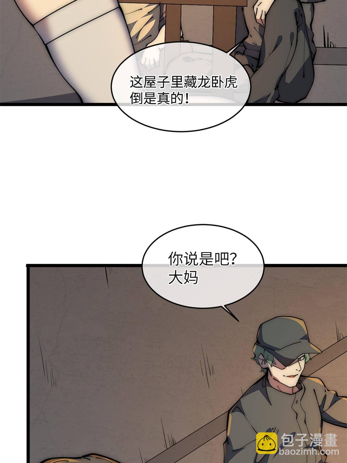 39 直接射爆83