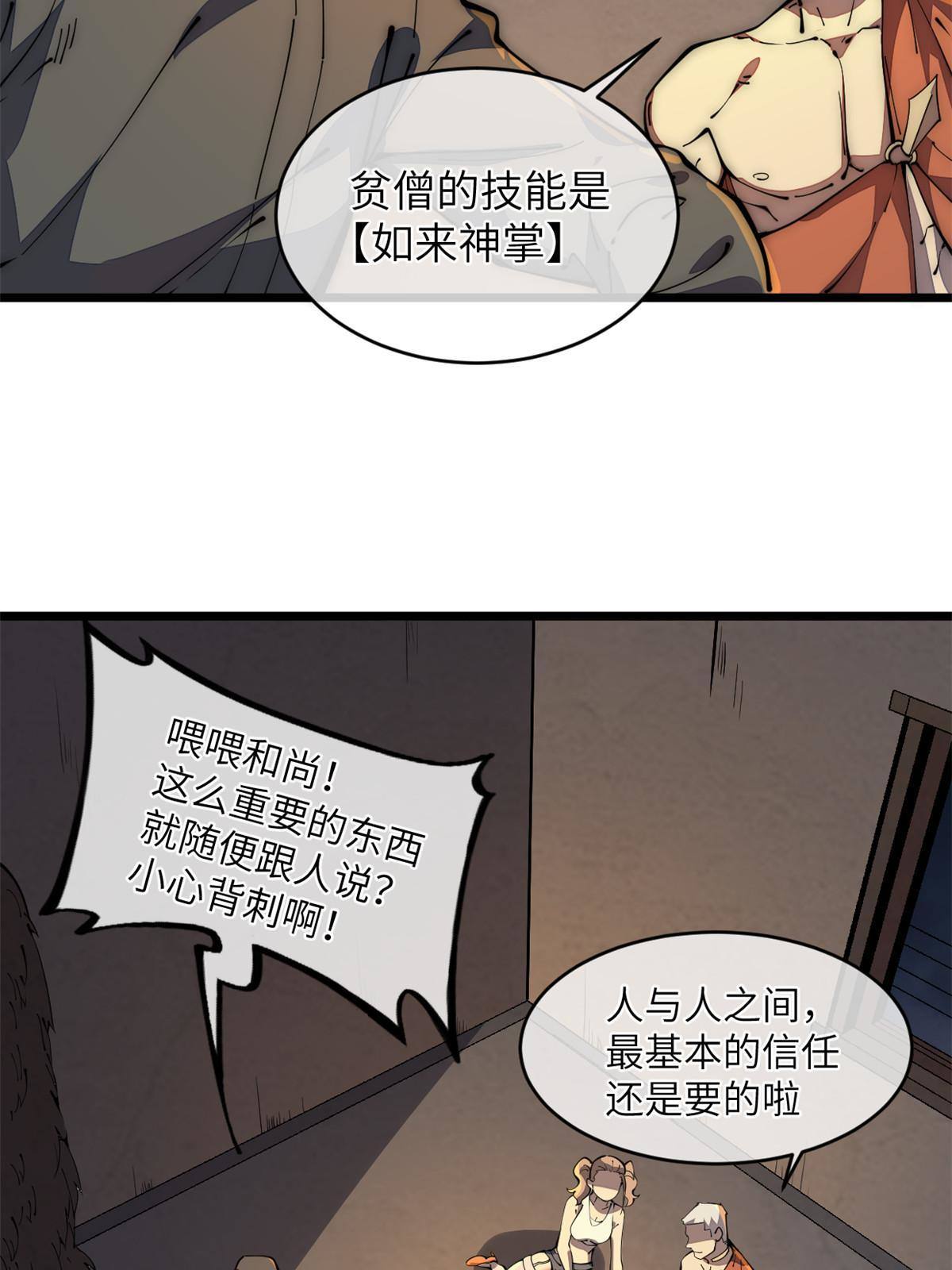 39 直接射爆86