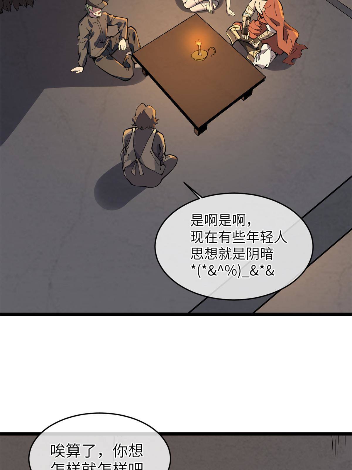 39 直接射爆87