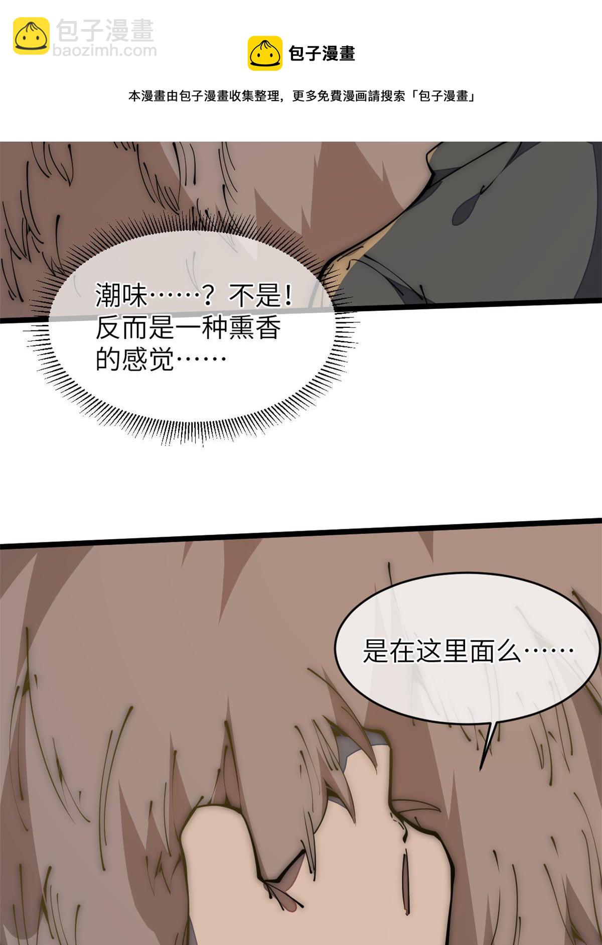 39 直接射爆92