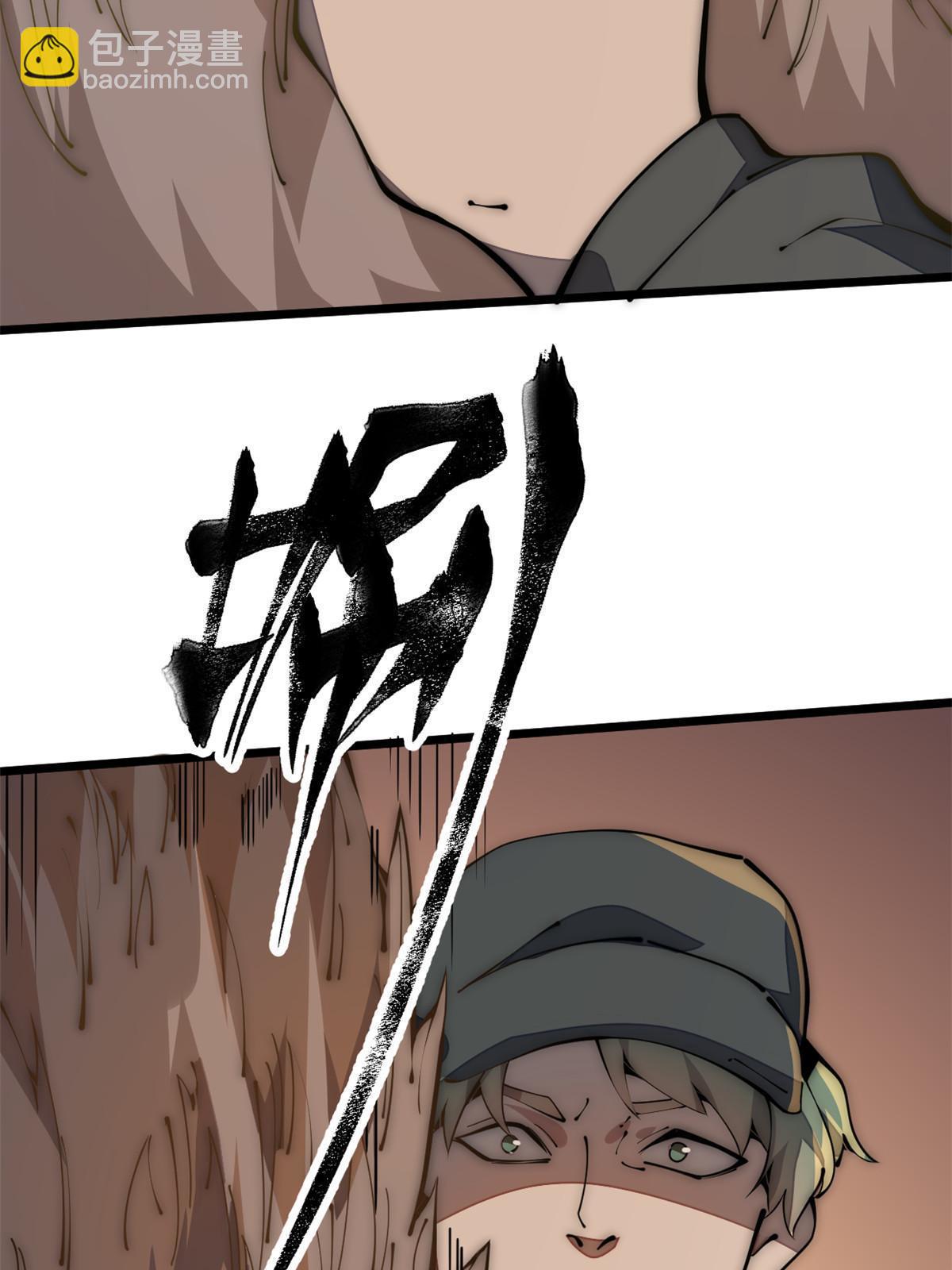 39 直接射爆93