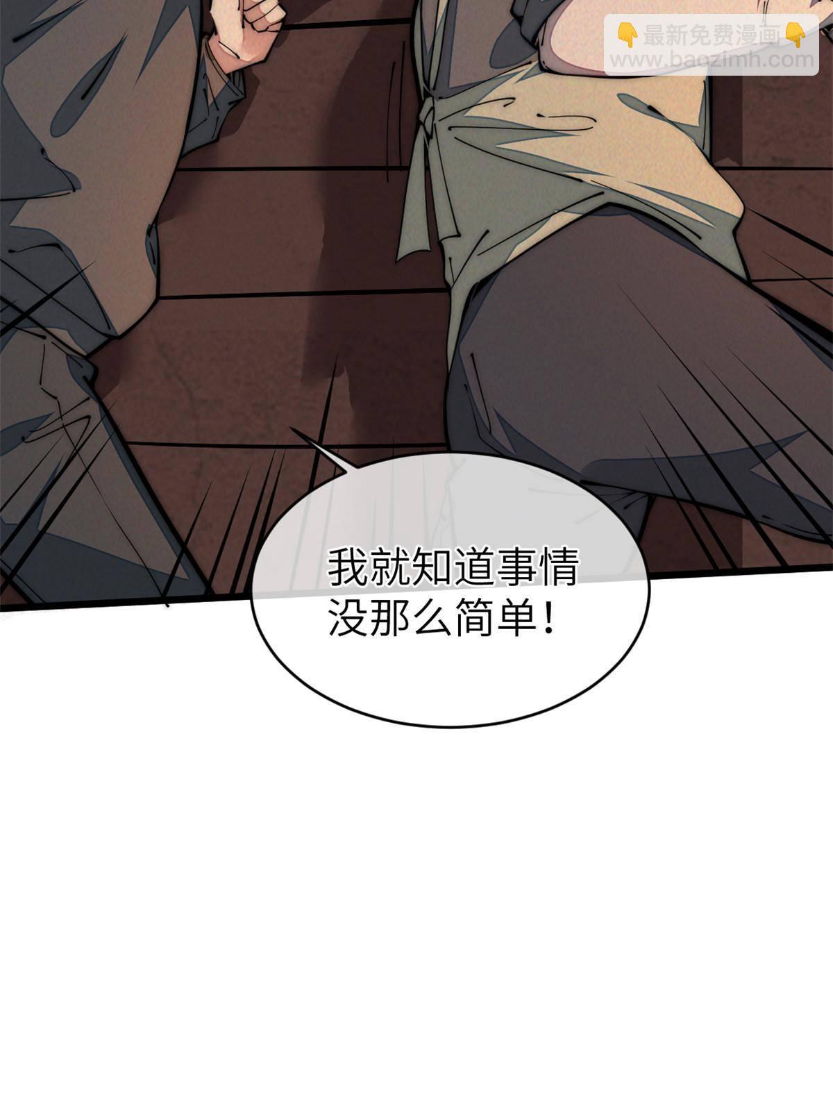 40 少走夜路10