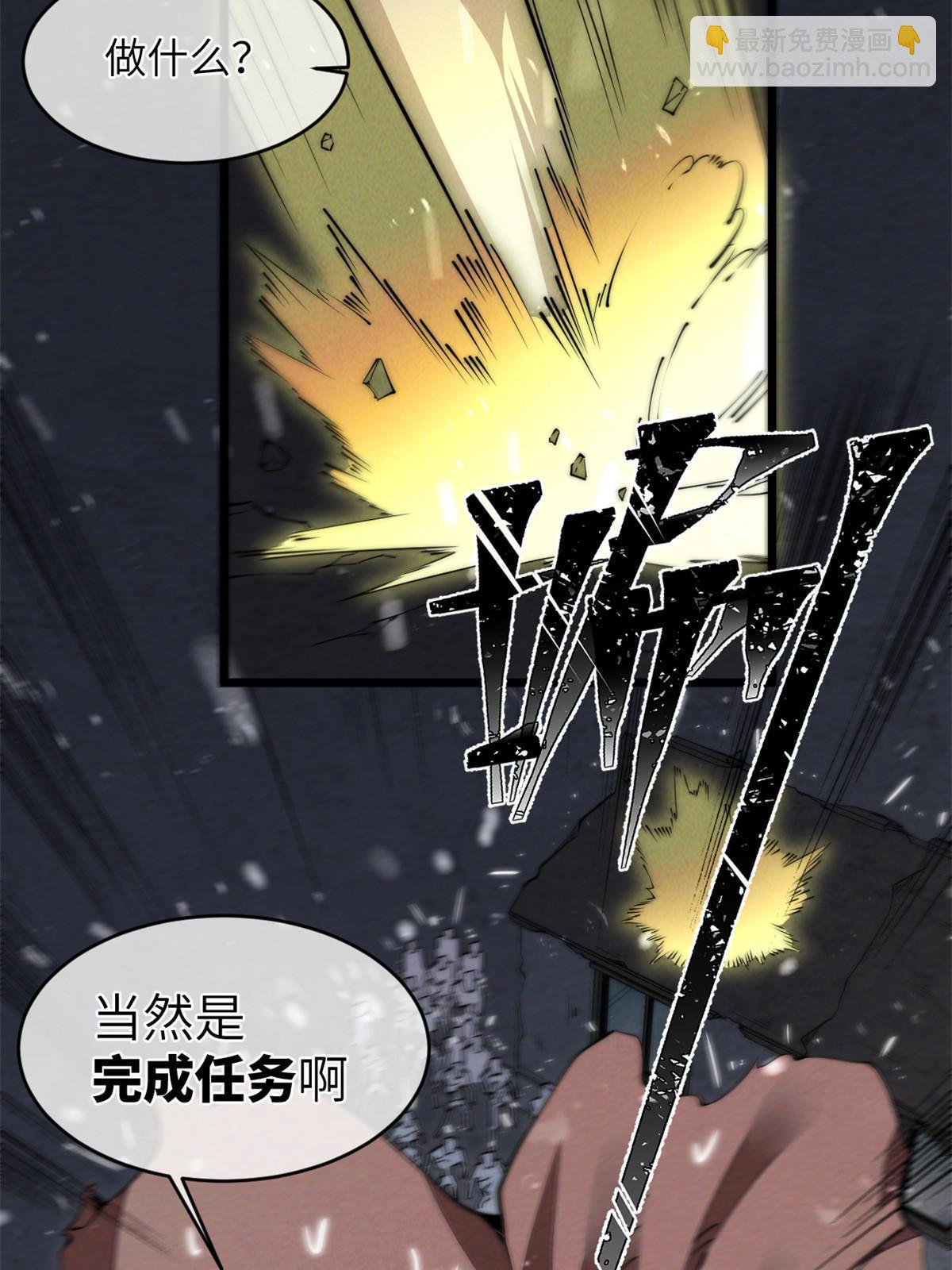 40 少走夜路22