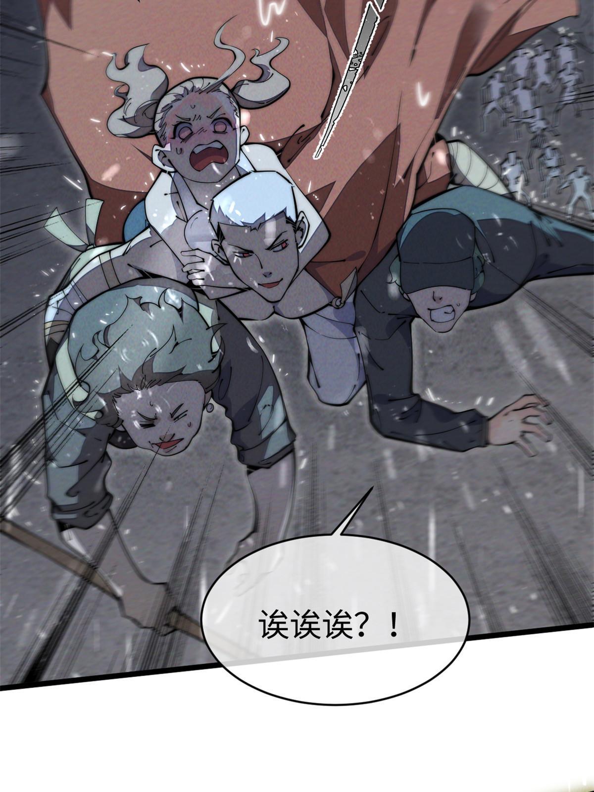 40 少走夜路23