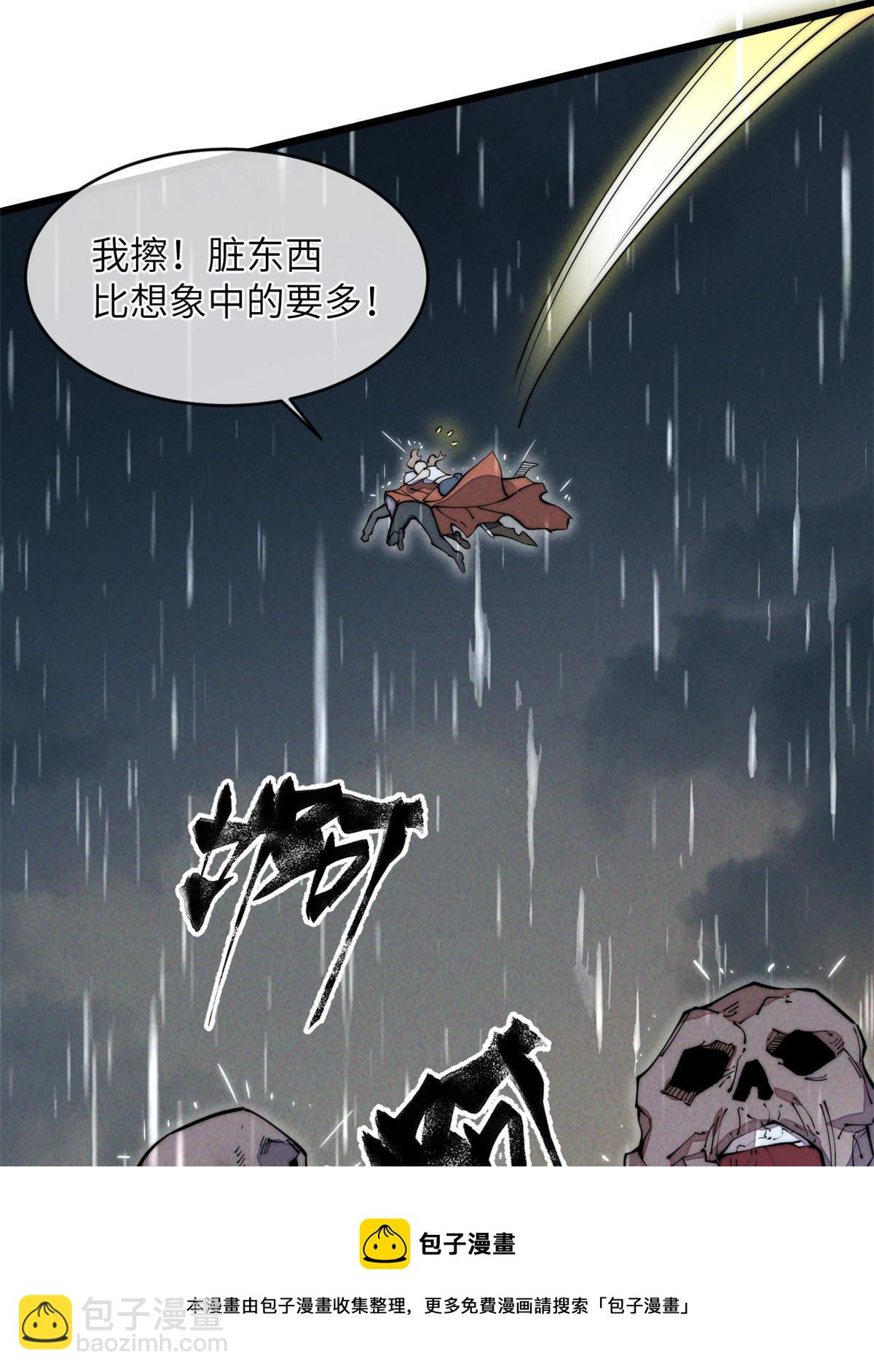 40 少走夜路24