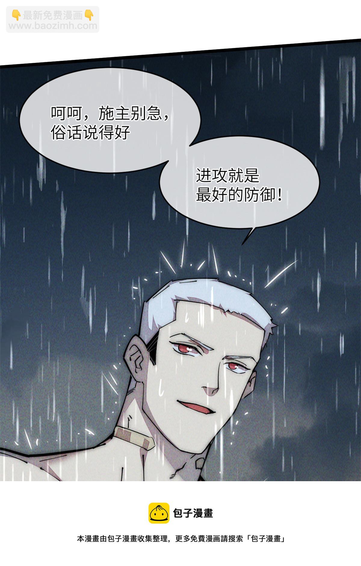 40 少走夜路28