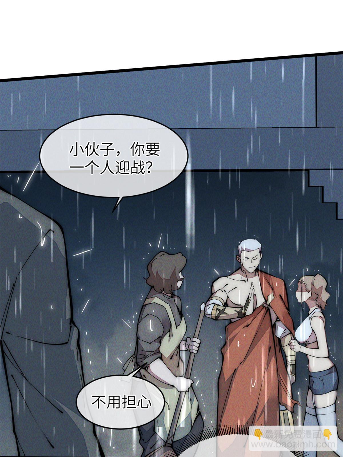 40 少走夜路31