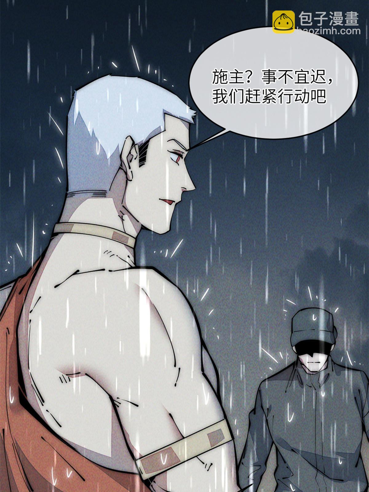 40 少走夜路34
