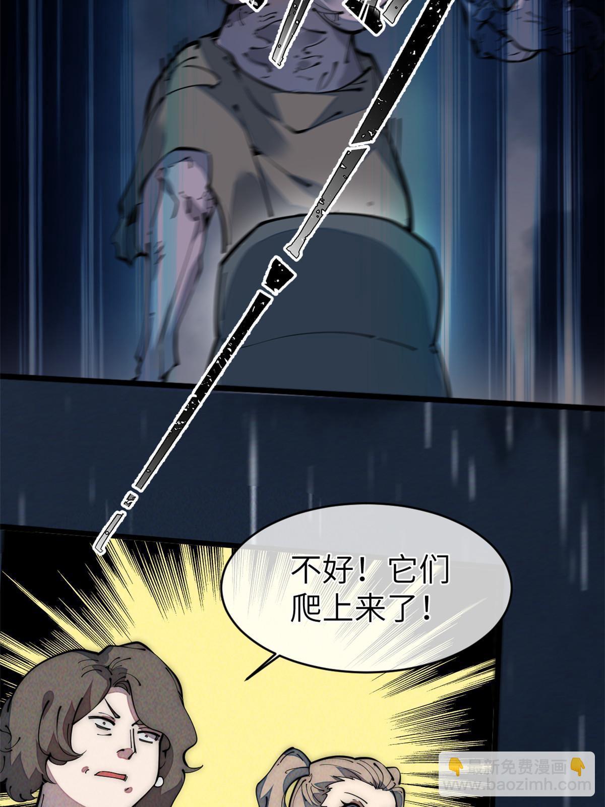 40 少走夜路37