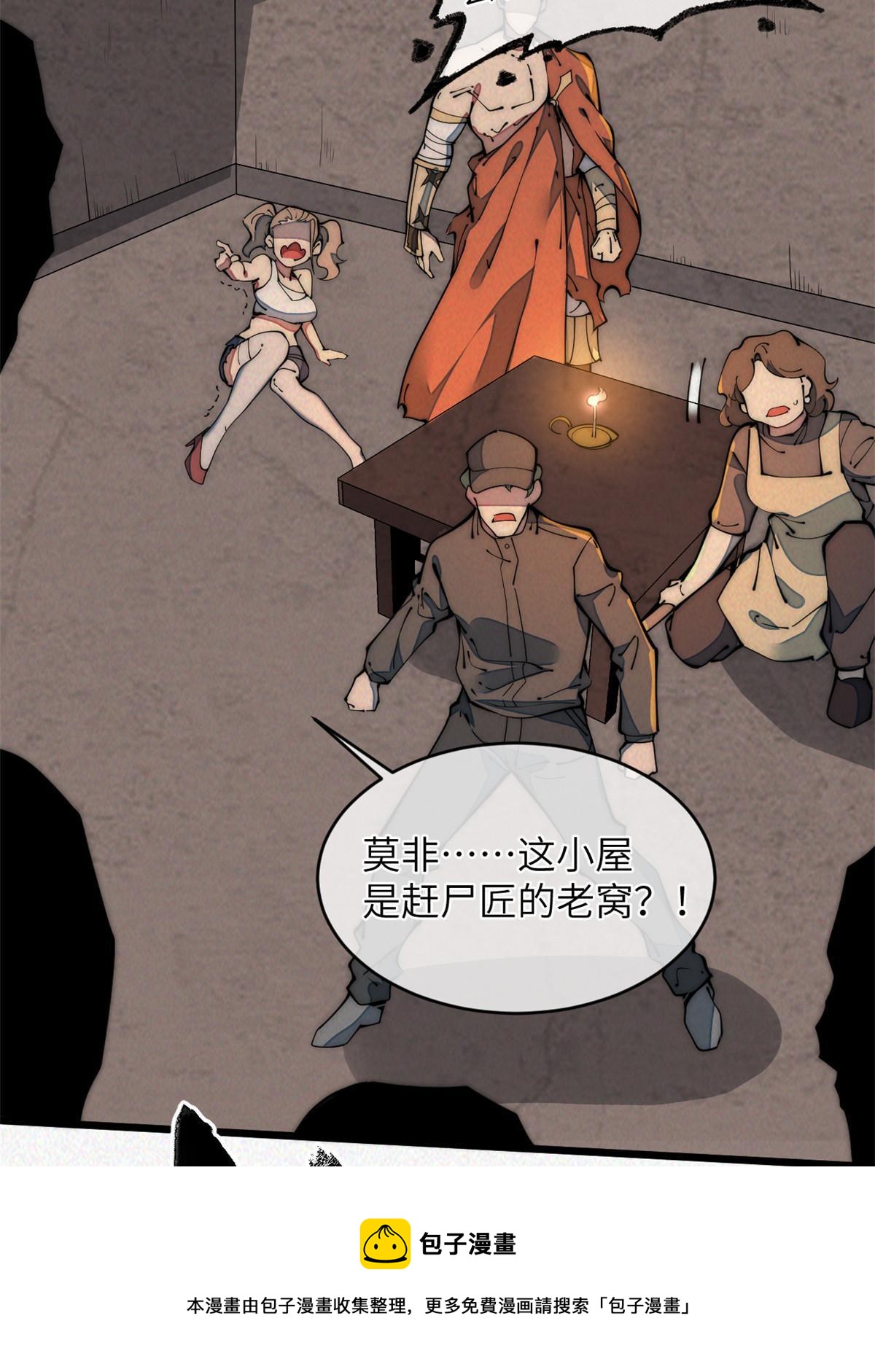 40 少走夜路4