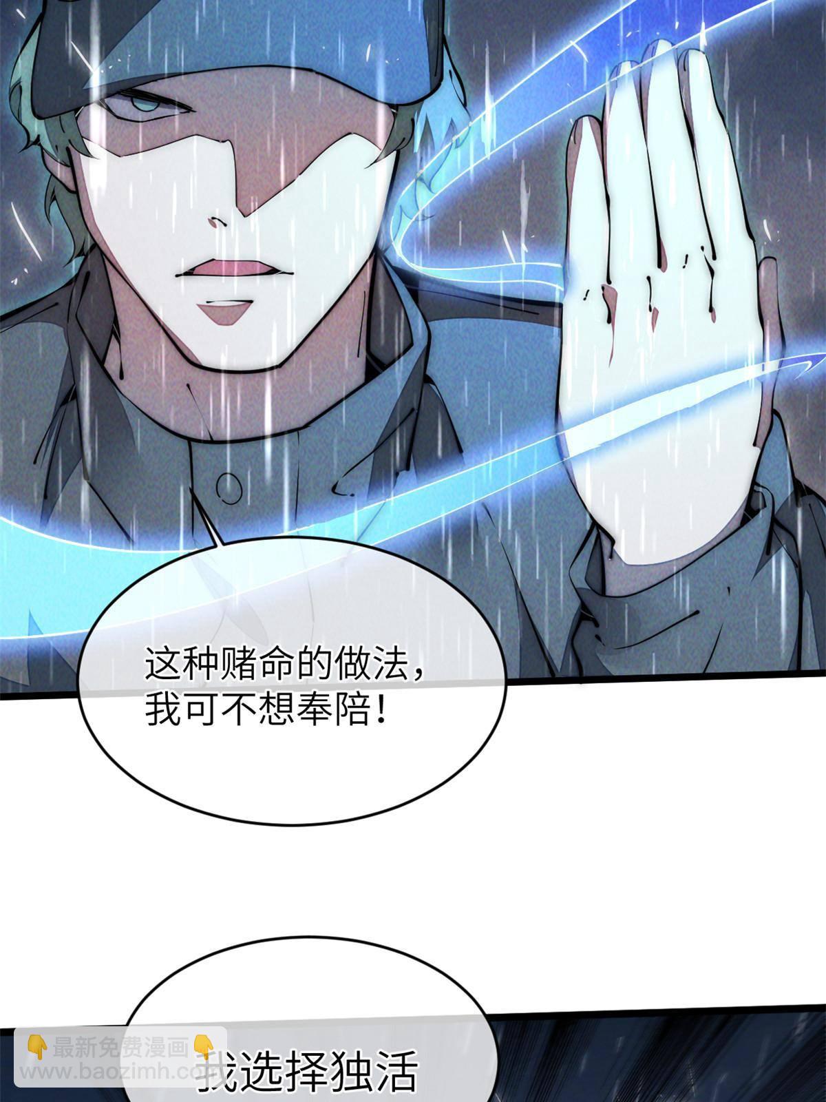 40 少走夜路41
