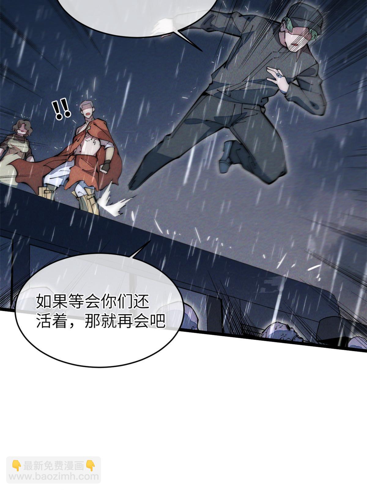 40 少走夜路42