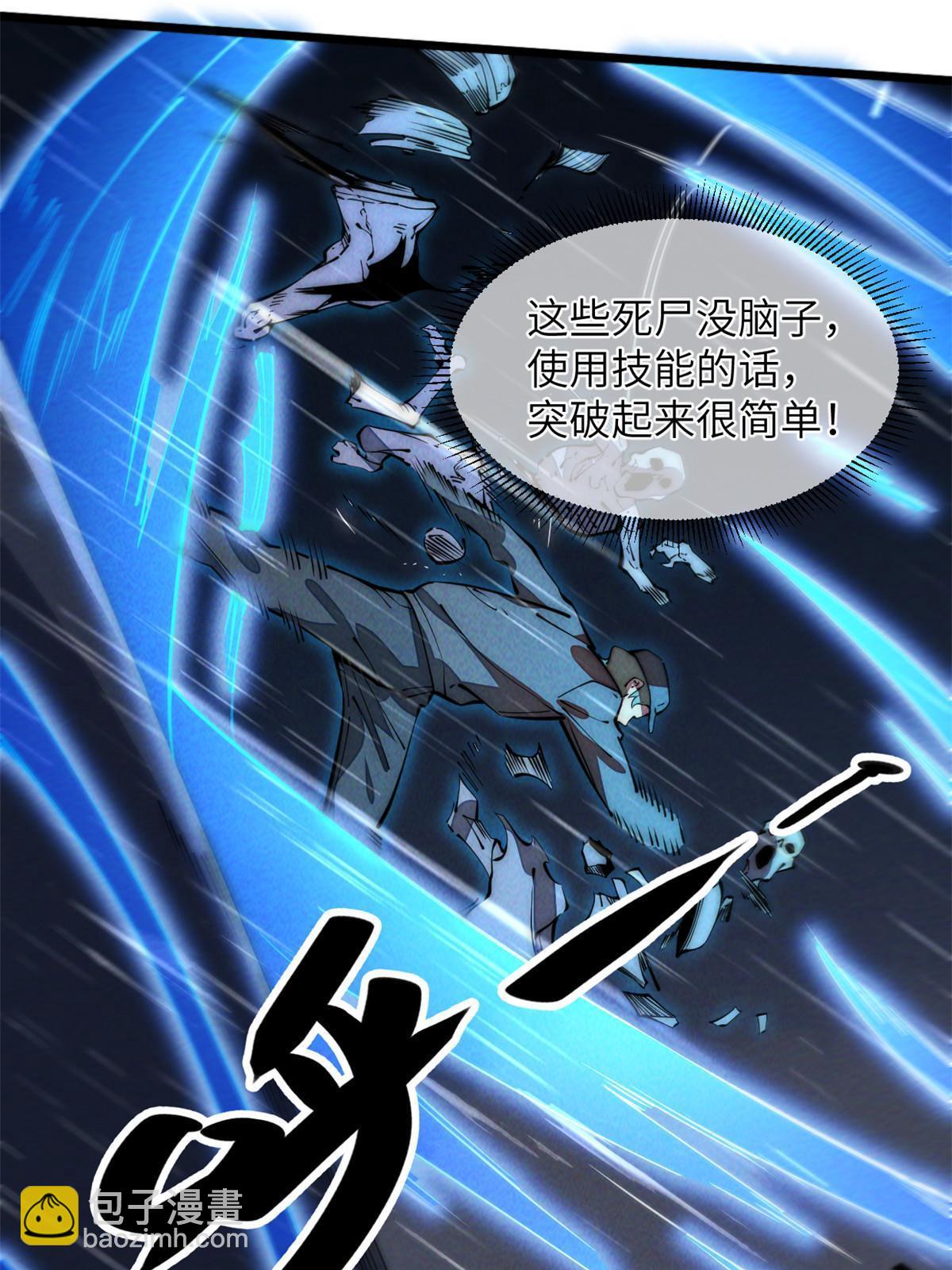 40 少走夜路43