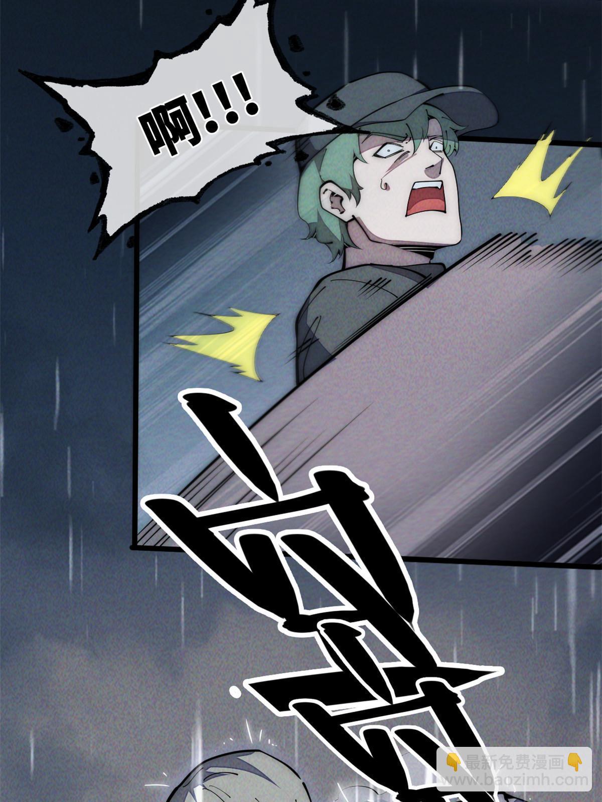 40 少走夜路47