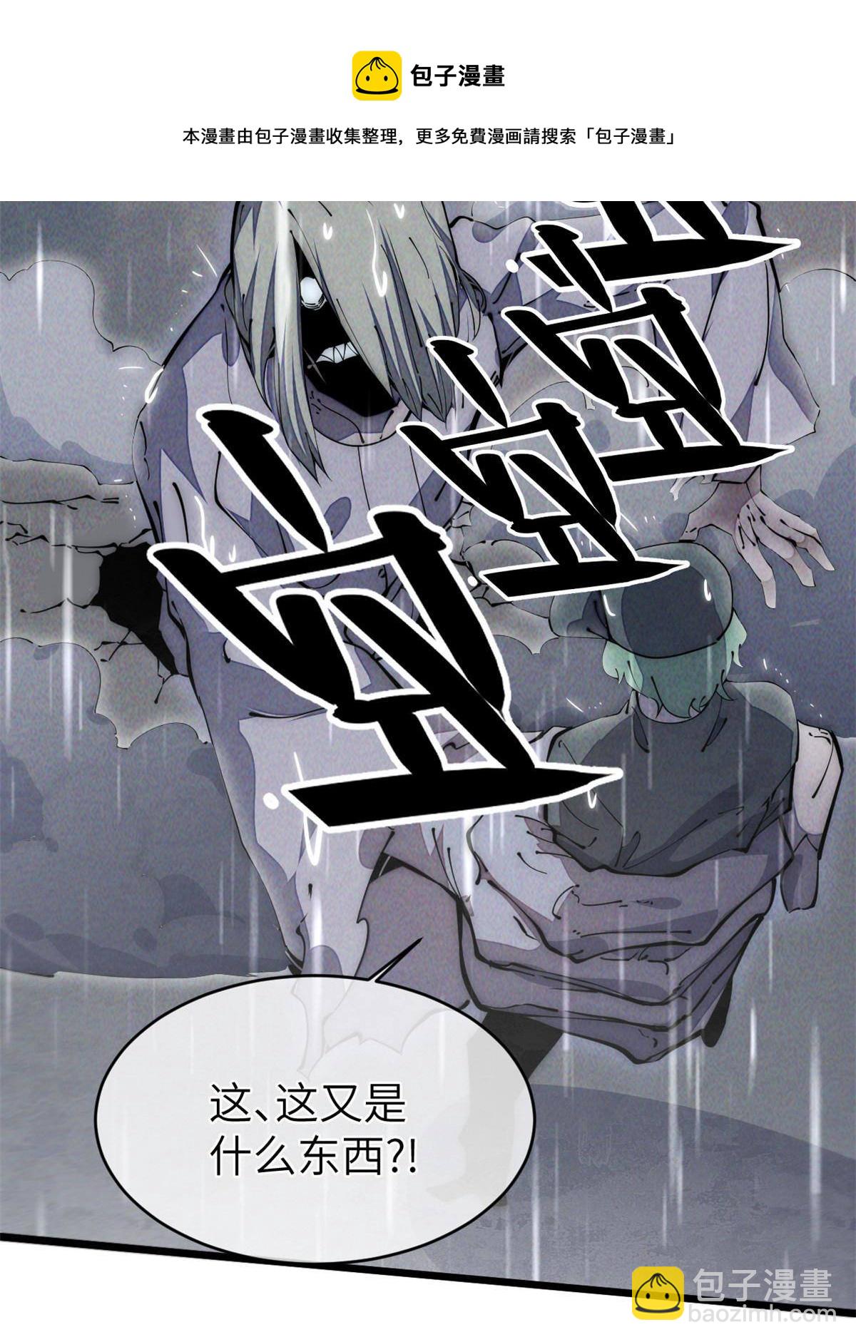 40 少走夜路48