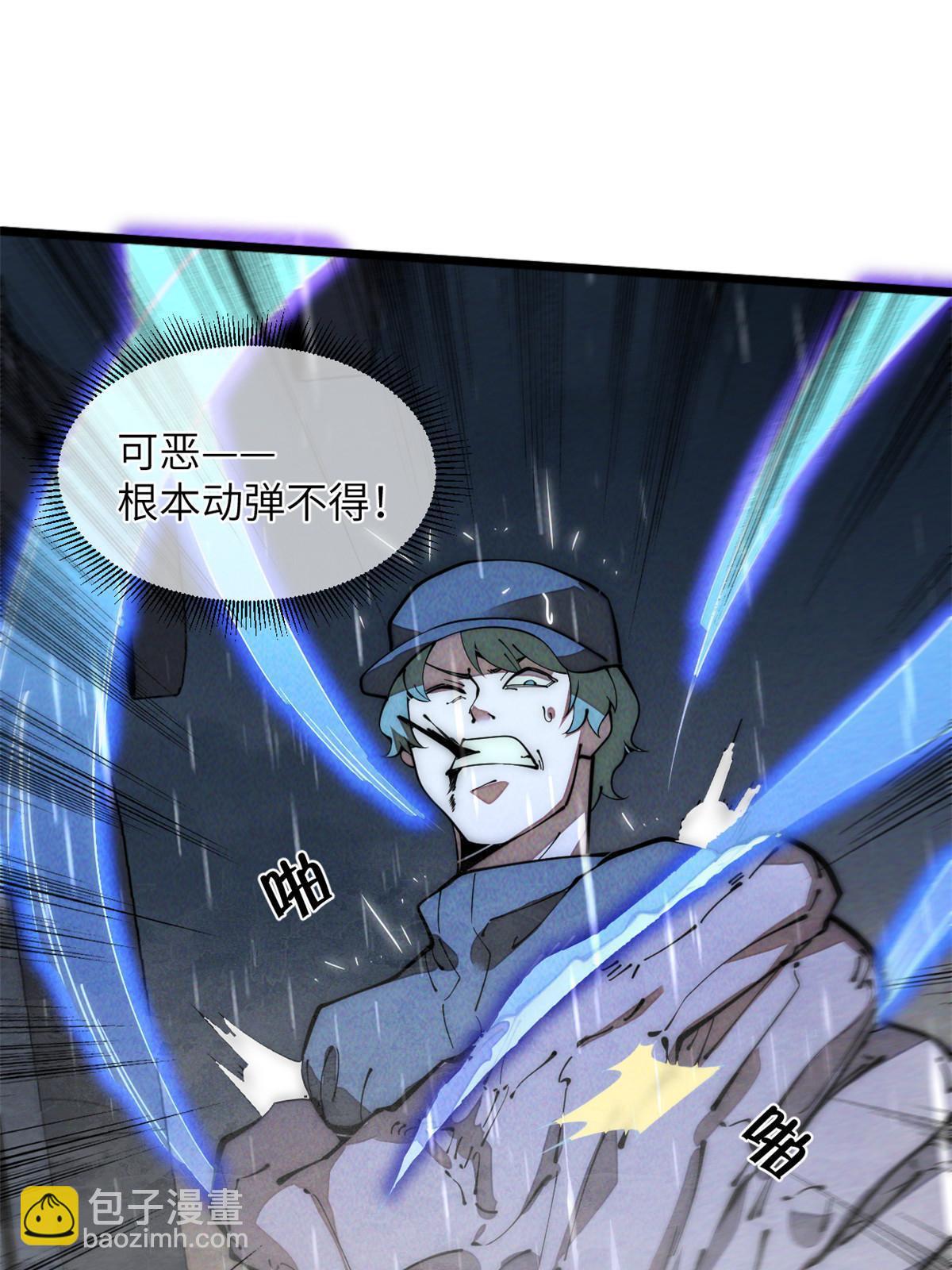 40 少走夜路49