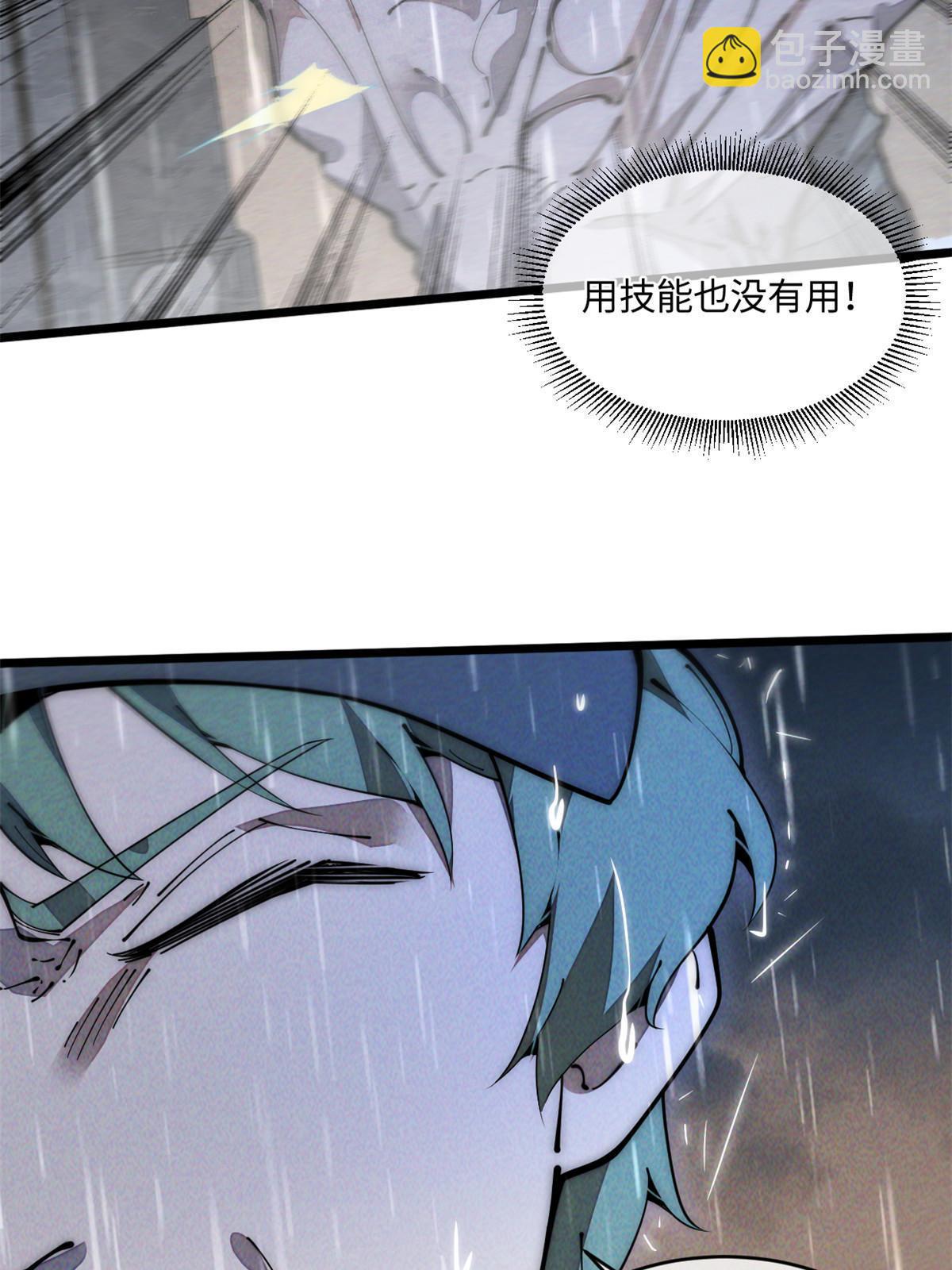 40 少走夜路54