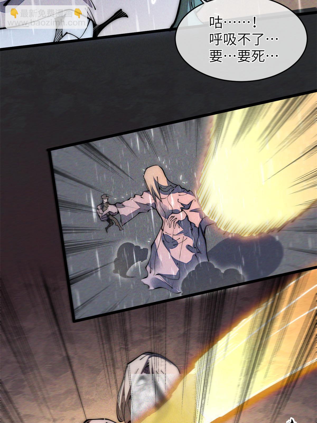 40 少走夜路55