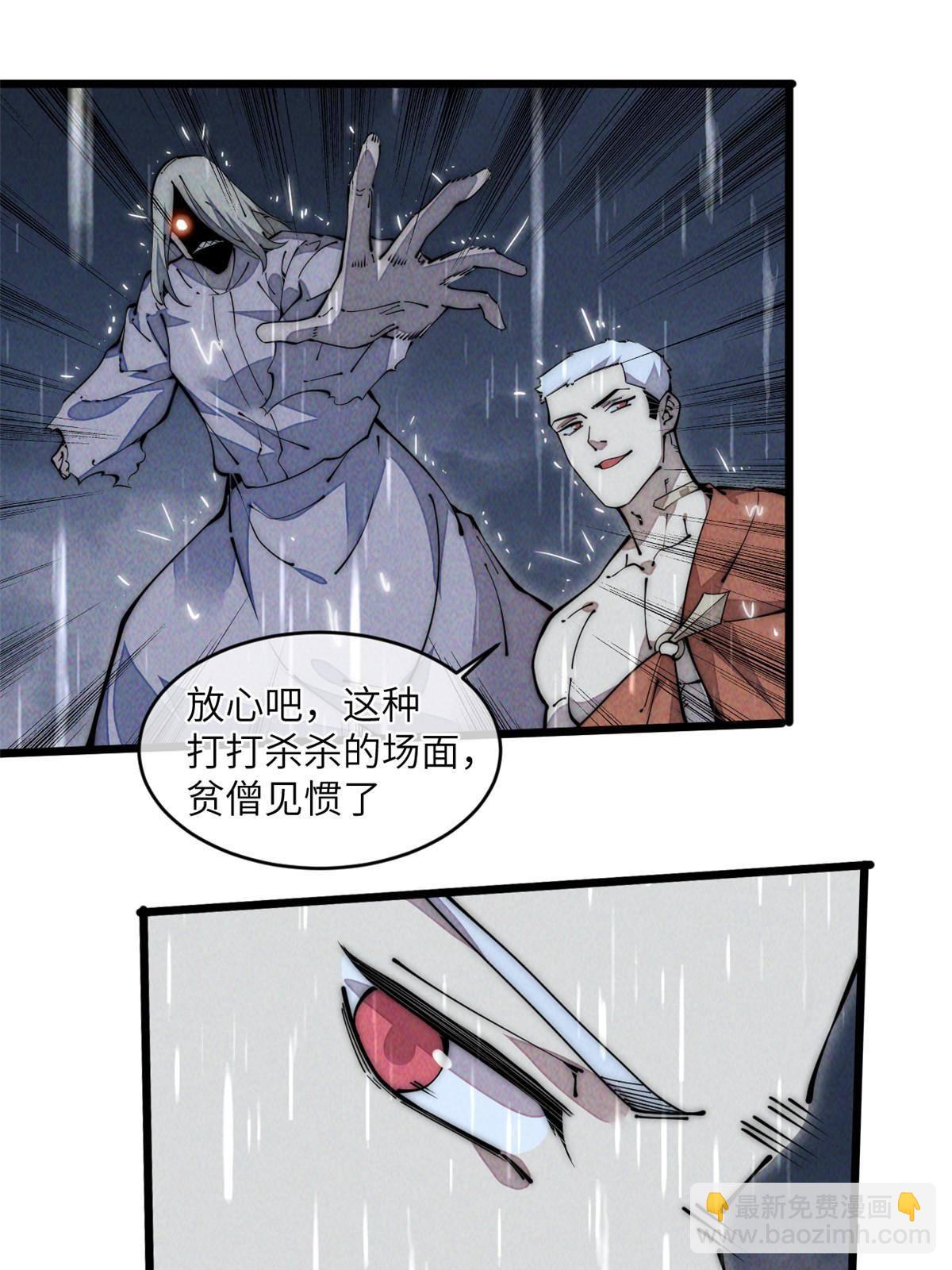 40 少走夜路61