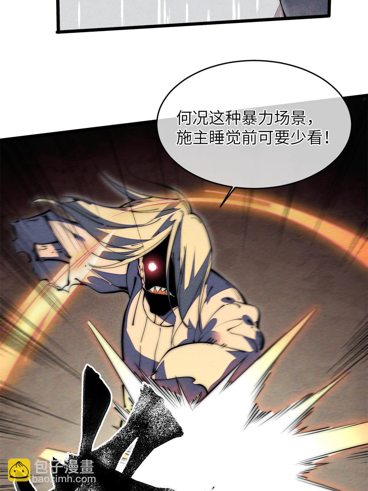 40 少走夜路62