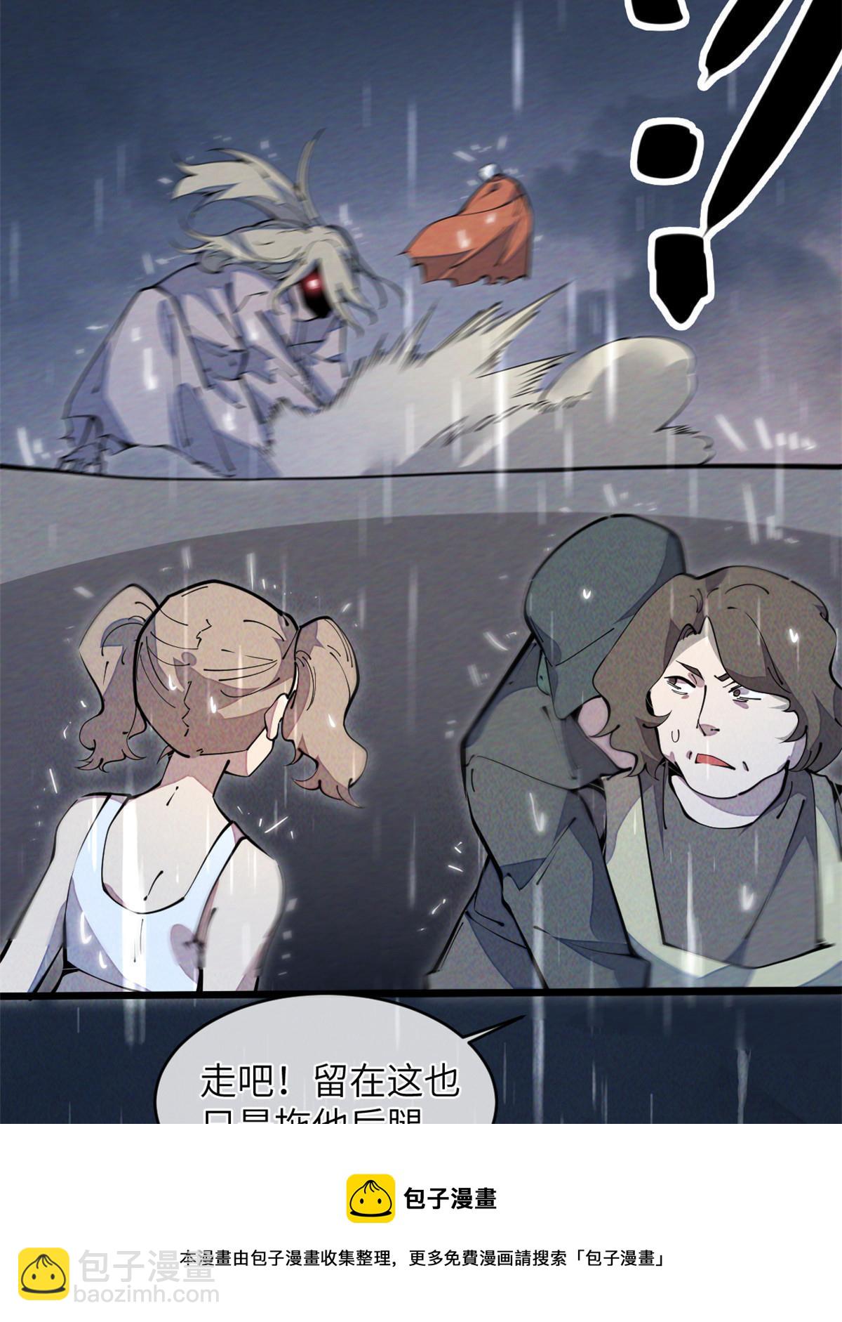 40 少走夜路64