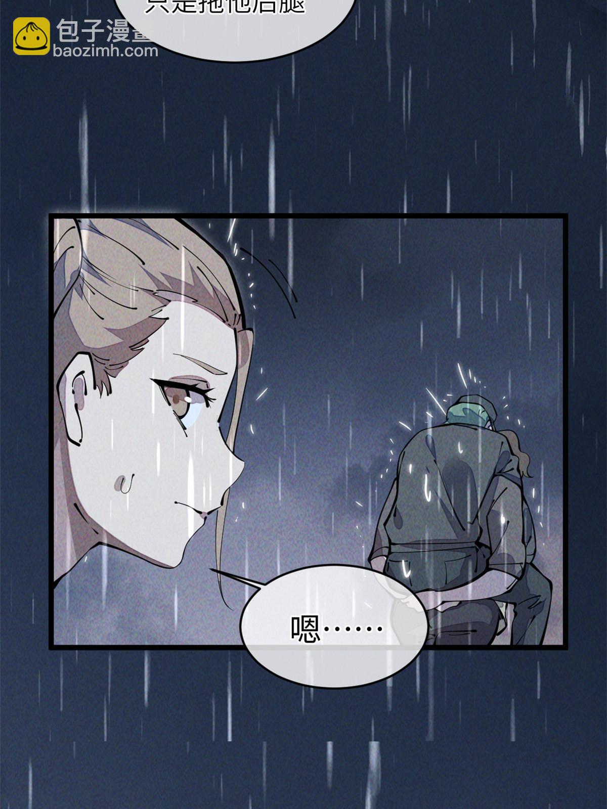 40 少走夜路65