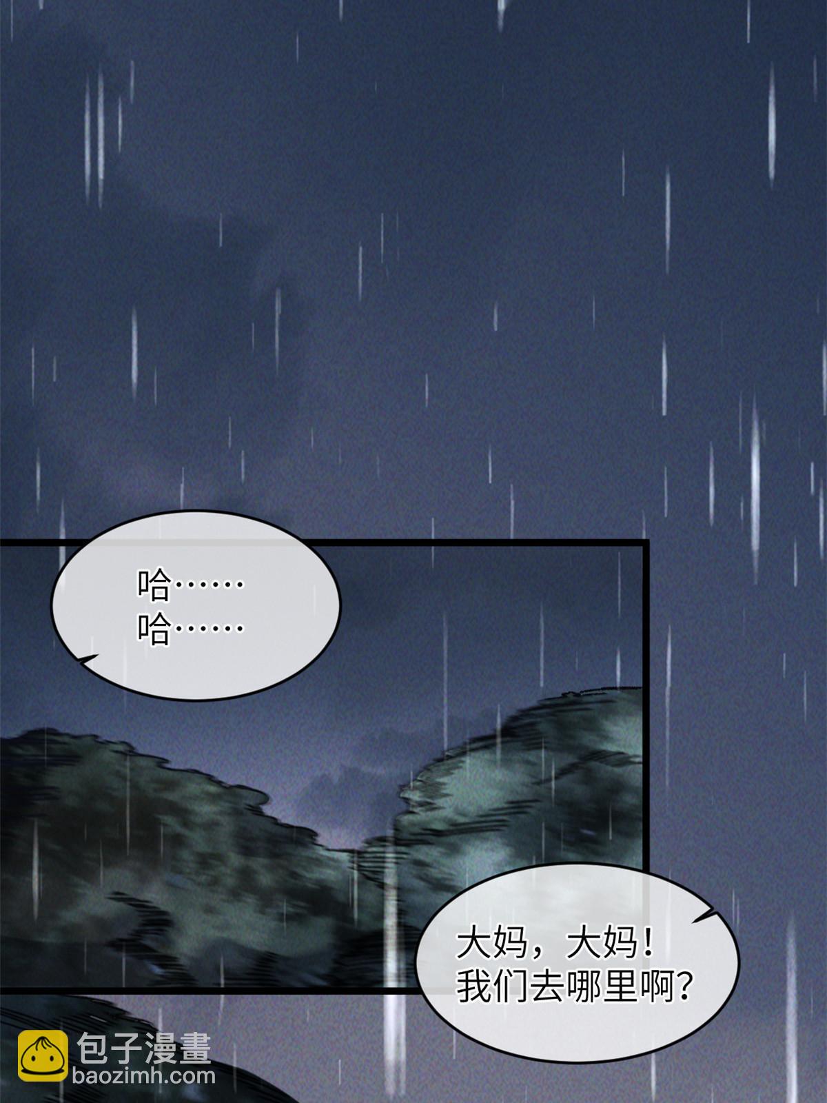 40 少走夜路66