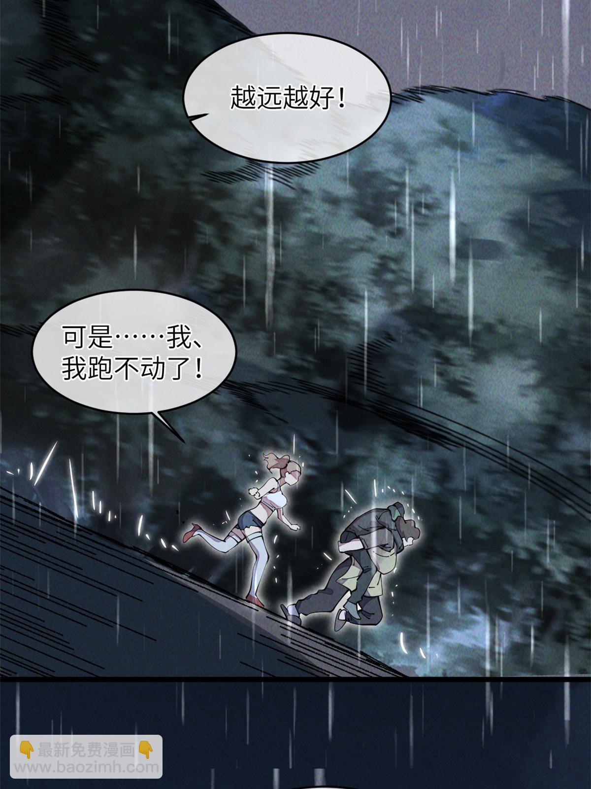 40 少走夜路67