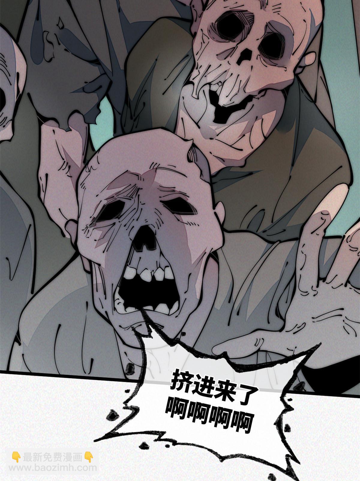 40 少走夜路7