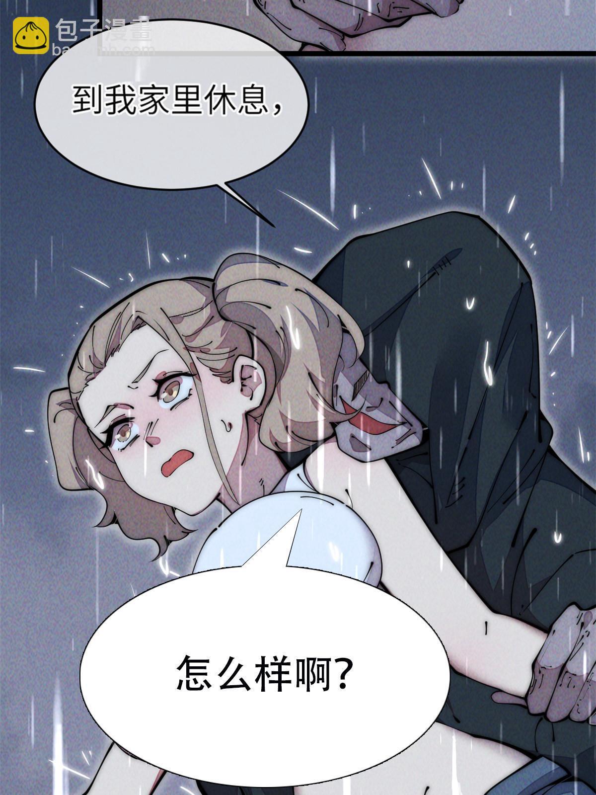 40 少走夜路70