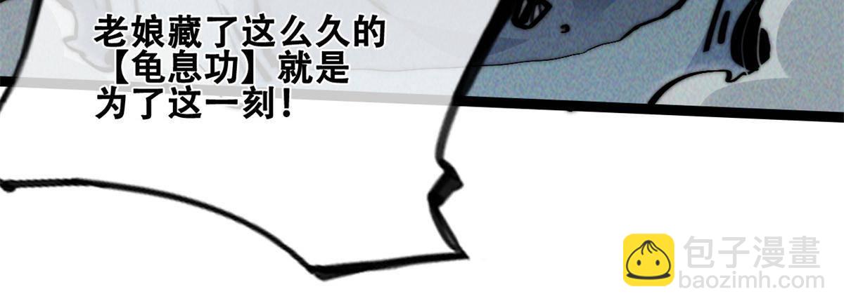 43 蜘蛛侠？13