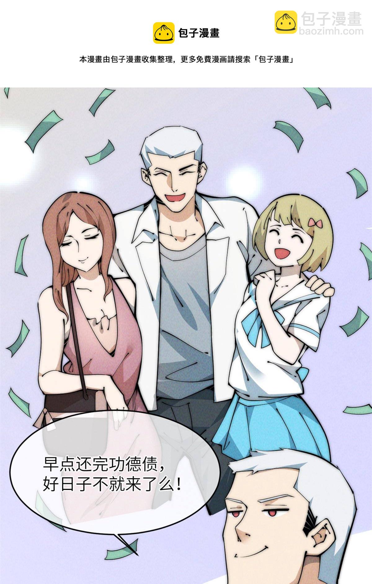 43 蜘蛛侠？40