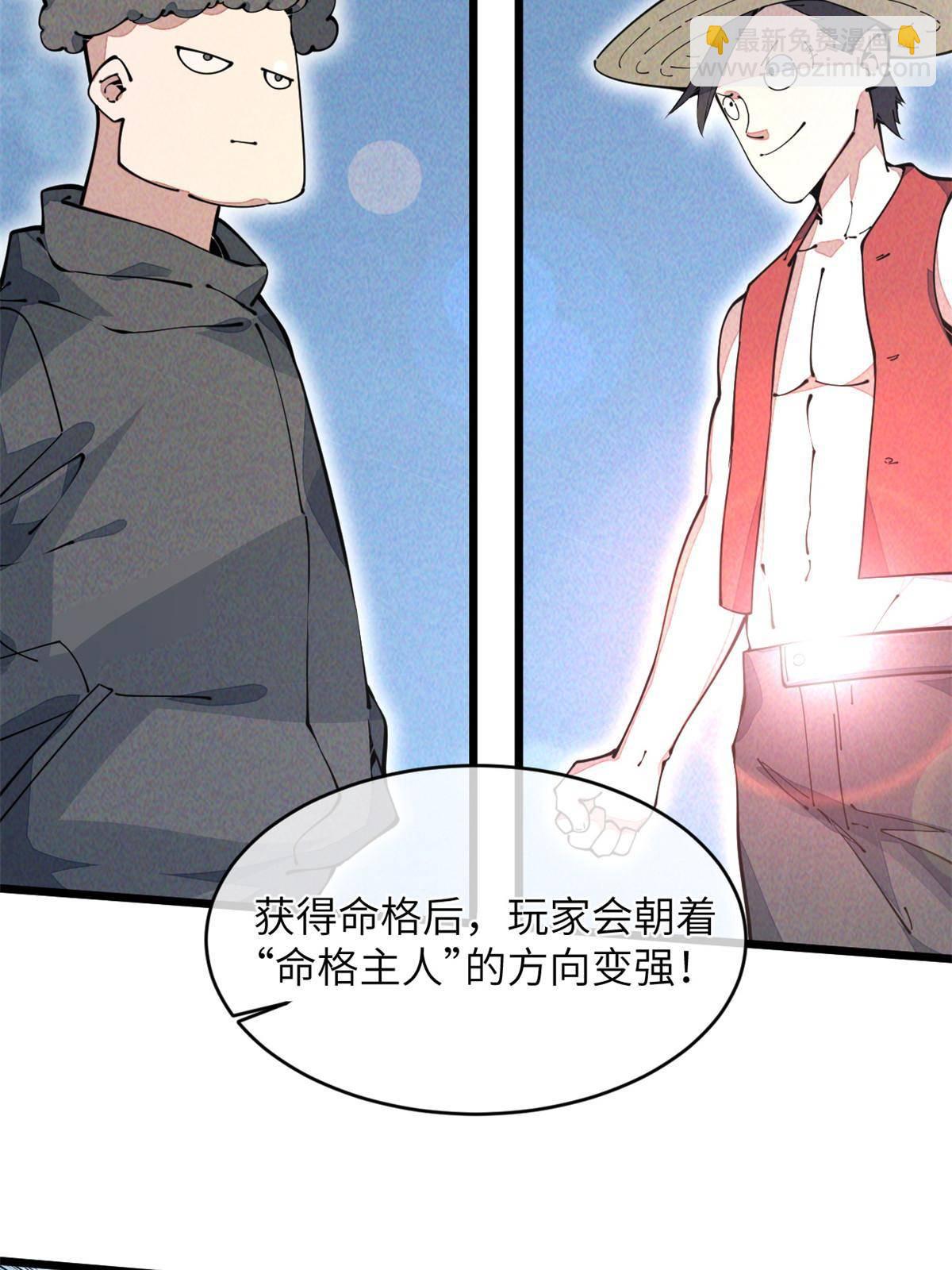 44 宴会14