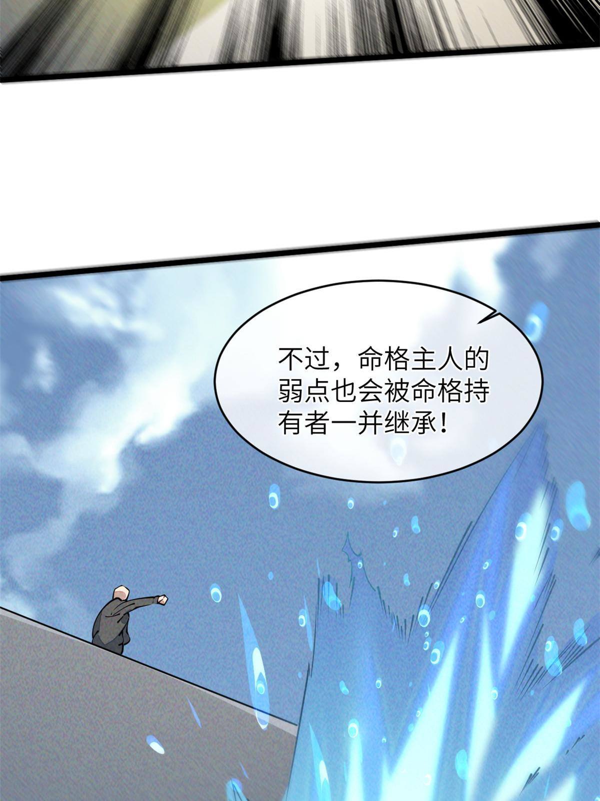 44 宴会18