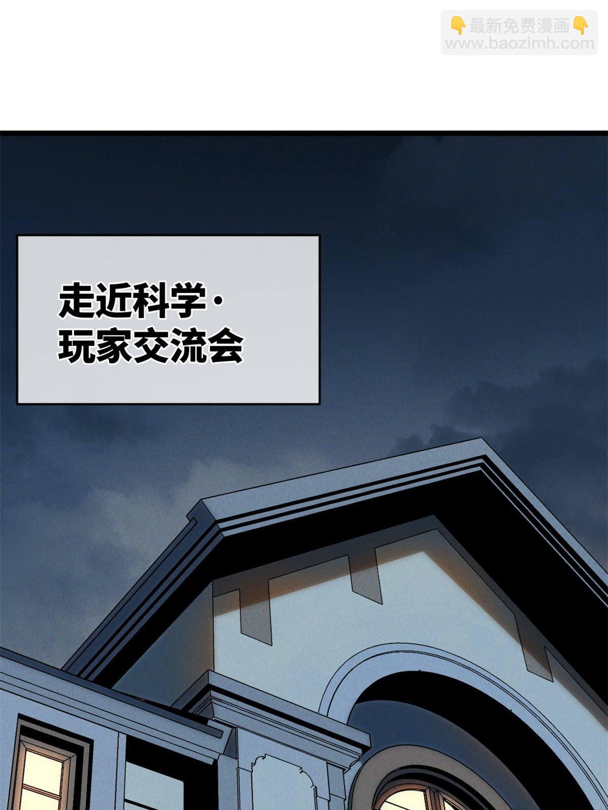 44 宴会3