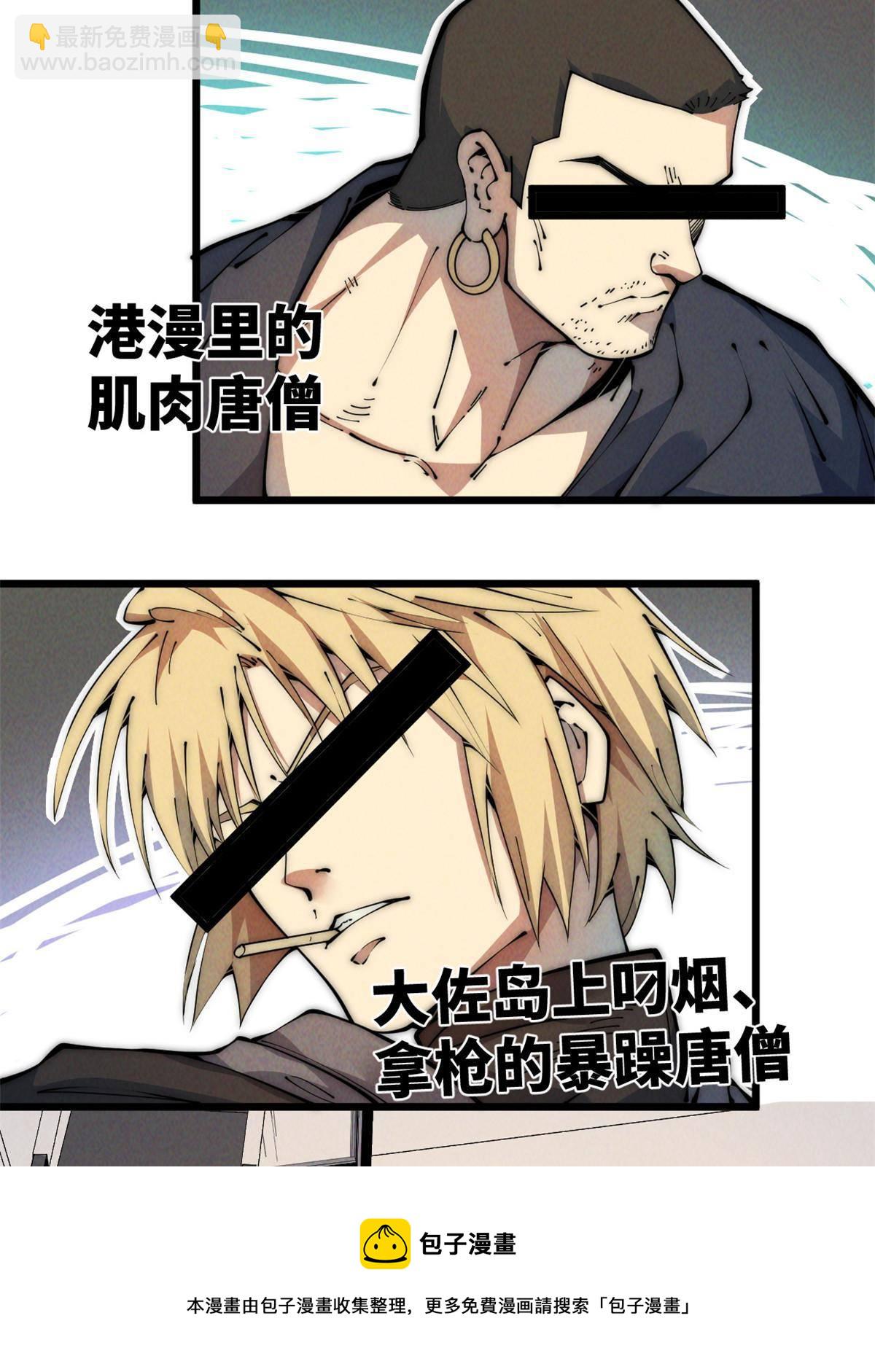 44 宴会36