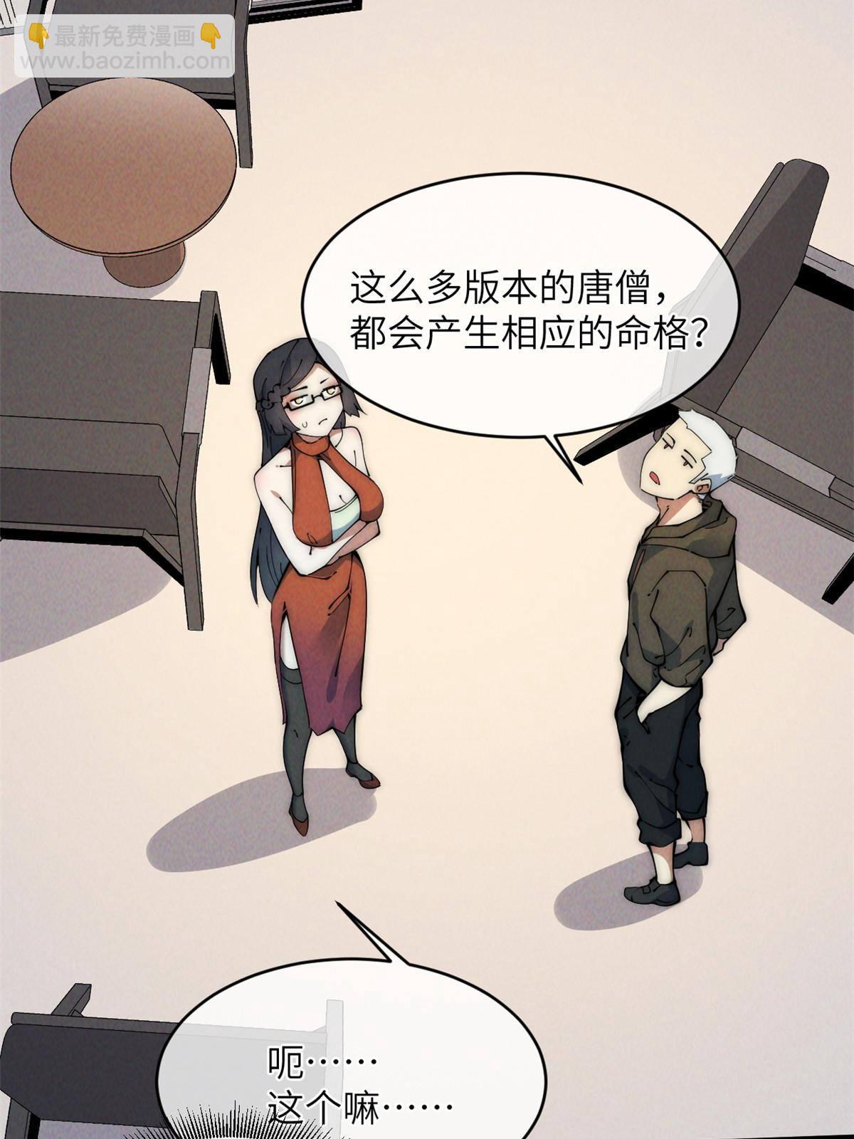 44 宴会37