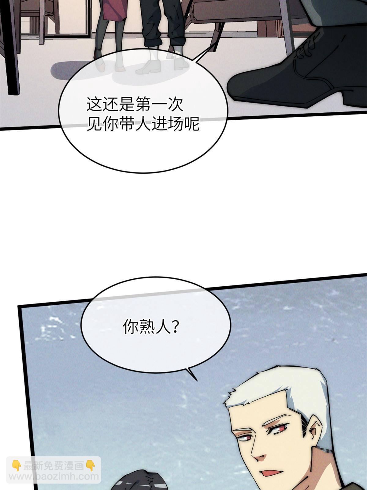 44 宴会39