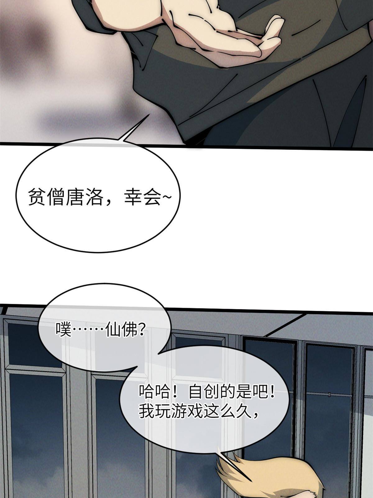 44 宴会55