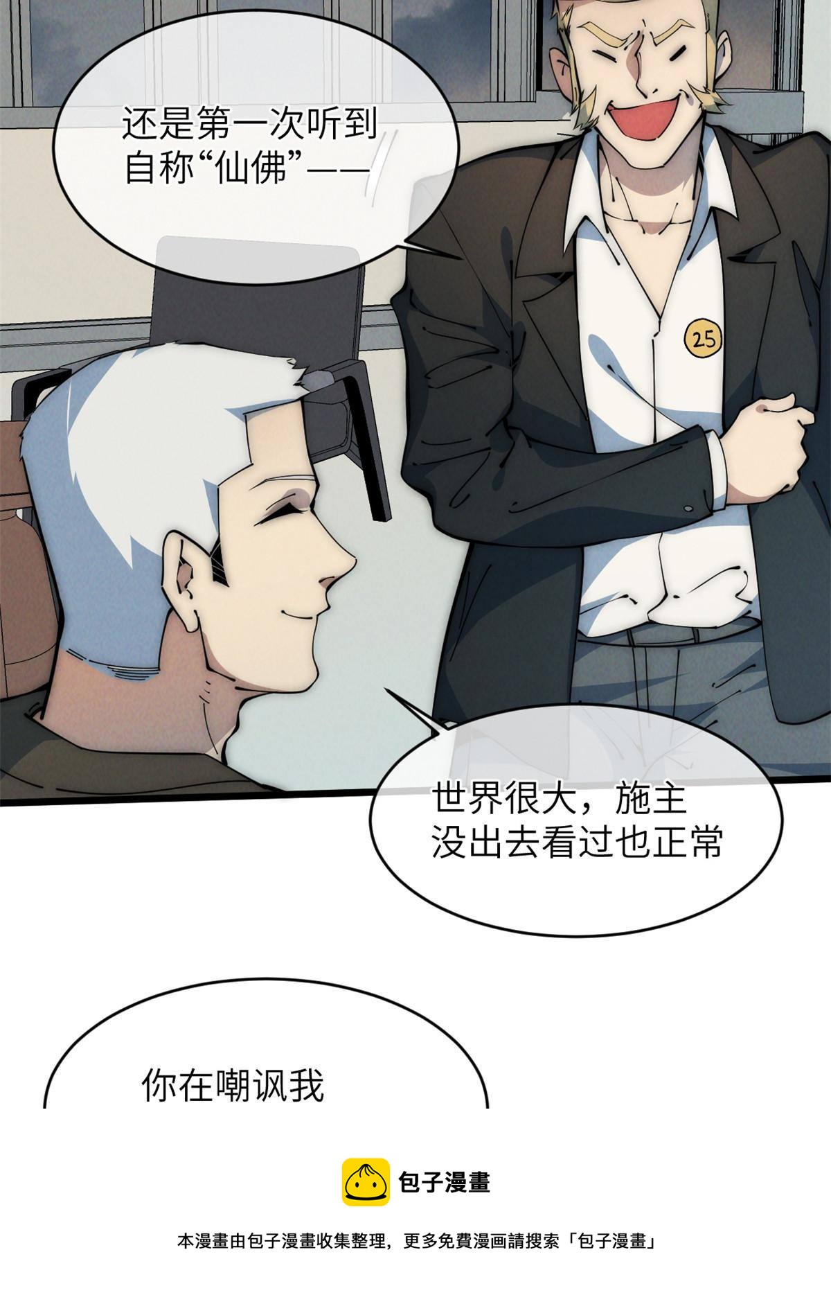 44 宴会56
