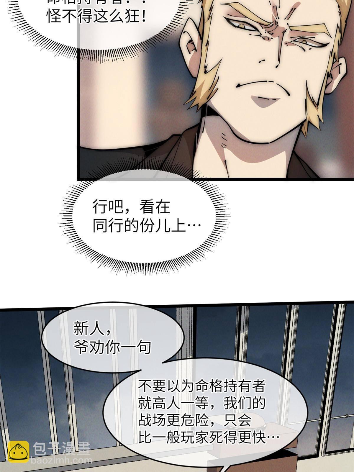 44 宴会59