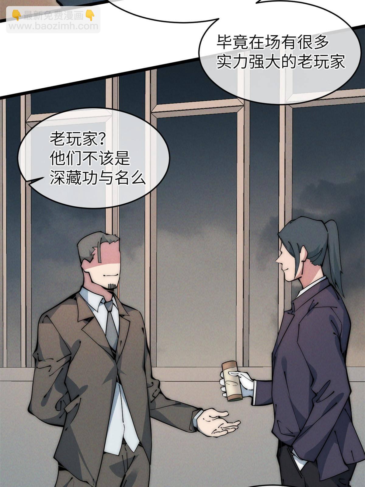 44 宴会6